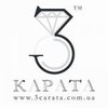 3 Карата – самый уютный ювелирный интернет-магазин  3 Карата – самый уютный ювелирный интернет-магазин