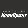 Cервисный центр «Копипринт»