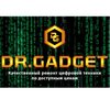 Cервисный центр «Dr. Gadget»