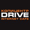 Копицентр «Drive», интернет-клуб