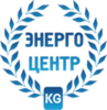 Энергосервисное предприятие «Энерго-Центр KG»
