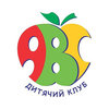 ABC, детский клуб ABC, детский клуб