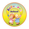 Babyland School, частная начальная школа Babyland School, частная начальная школа