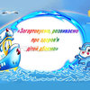 Детский сад № 454 (ясли-сад) Детский сад № 454 (ясли-сад)