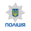 Детский сад № 69 Национальной полиции Украины Детский сад № 69 Национальной полиции Украины