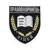 Харьковский лицей с усиленной военно-физической подготовкой «Правоохранитель»