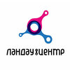 ЛандауЦентр, учебный центр Харьковского национального университета имени В.Н. Каразина