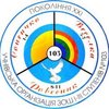 Общеобразовательная школа № 103 Общеобразовательная школа № 103