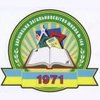 Общеобразовательная школа № 140 Общеобразовательная школа № 140