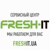 Сервисный центр «FreshIT» на Холодной горе