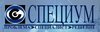 ООО «Специум ЛТД»