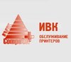 Магазин «Комп'ютерний Свiт»