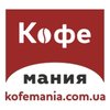 Компания «Кофемания», Сервисный центр
