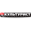 Фитнес-центр «Культурист» на Алексеевке