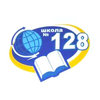 Харьковская общеобразовательная школа № 128