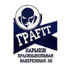 Фитнес клуб «Граfit» (Графит)