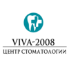 Стоматологическая клиника «Viva 2008»