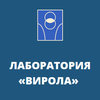 Медицинская лаборатория «Вирола» в ХМАПО Медицинская лаборатория «Вирола» в ХМАПО