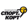 Теннисный клуб «Спорт & Корт»