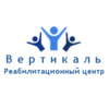 Наркологический центр «Вертикаль»