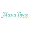 Детский медицинский центр «Мама Врач» Детский медицинский центр «Мама Врач»