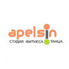Студия фитнеса и танца «Apelsin»