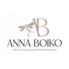 Anna Boiko, кабинет инъекционной косметологии