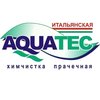 AQUATEC, химчистка-прачечная