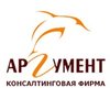 Рекрутинговое агентство Аргумент