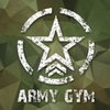 Army GYM, спортивный клуб