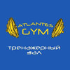 Atlantes gym, спортивный клуб