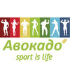 Авокадо, спортивный клуб на Студенческой
