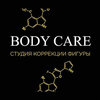 Body Care, студия коррекции фигуры