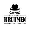 Brutmen, барбершоп