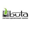 Buta, спортивно-оздоровительный комплекс