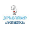 Центр развития памяти Алексея Бессонова