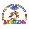 Гимназия Вересень Гимназия Вересень