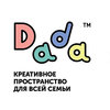 Dada LAB, сеть частных детских садов и творческих семейных пространств Dada™ Dada LAB, сеть частных детских садов и творческих семейных пространств Dada™