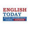 English Today, курсы английского языка