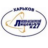 Физико-математический лицей № 27 Физико-математический лицей № 27