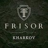 Frisor, барбершоп на Павловом Поле