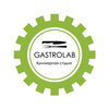 GastroLab, кулинарная студия GastroLab, кулинарная студия