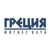 Греция, фитнес-клуб Греция, фитнес-клуб