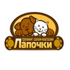 Лапочки, груминг салон и зоомагазин