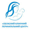 Харьковский областной клинический перинатальный центр