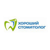 Хороший стоматолог, стоматология Хороший стоматолог, стоматология