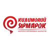 Сеть магазинов ковровых изделий «Килимовий Ярмарок» Сеть магазинов ковровых изделий «Килимовий Ярмарок»