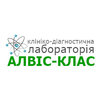 Клинико-диагностическая лаборатория «Алвис Класс» Клинико-диагностическая лаборатория «Алвис Класс»