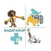 Ветеринарная клиника «Мадагаскар» Ветеринарная клиника «Мадагаскар»