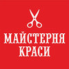 Майстерня краси, салон красоты Майстерня краси, салон красоты